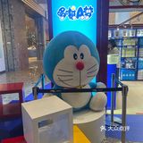 多拉A梦来万象食家了