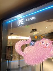 -PE SALON