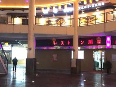 -山川小町·极番烧肉(新地假日广场店)