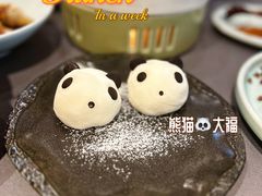 -天府掌柜(九眼桥店)