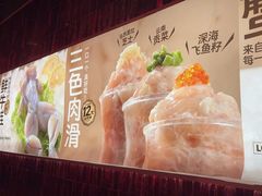 -龍歌自助小火锅(雨花台江南虹悦城店)