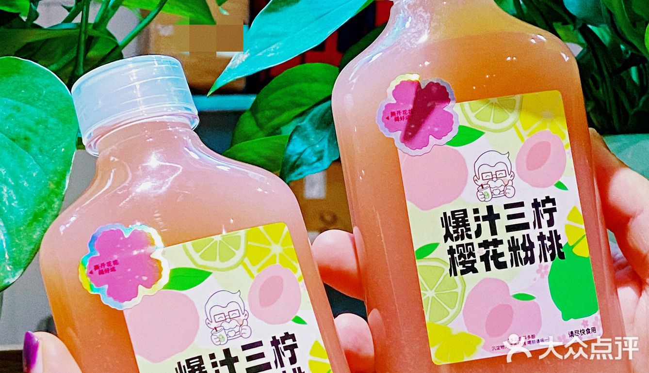喝过KFC爆汁三柠樱花粉桃,让你的味蕾沉醉在花海浪漫中!