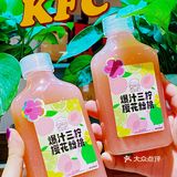 喝过KFC爆汁三柠樱花粉桃,让你的味蕾沉醉在花海浪漫中!