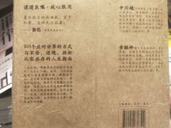 -西西弗书店(城西银泰城店)