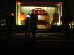 门面-西安饭庄·非遗陕菜(钟楼店)