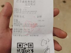 -芭菲盛宴·环球美食(袁家岗店)