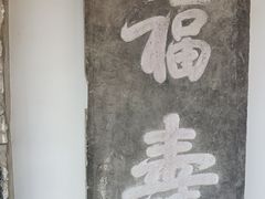-苏州文庙(姑苏区)