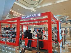 -皇庭广场(福华三路店)