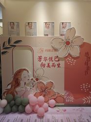 -i.f美甲美睫