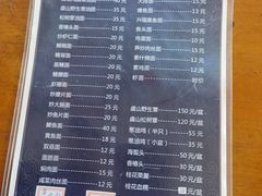 -兴福老面馆(寺路街店)