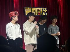-喜剧部落脱口秀(三里屯店)