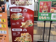 -德克士(榆次君豪店)