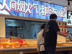 -海汕记·潮汕鲜牛肉火锅·自助