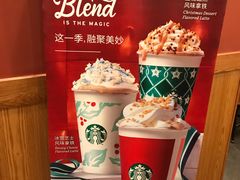 -星巴克臻选(济南恒隆店)