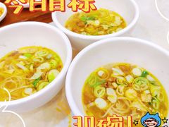 -乡党臊子面(丰庆公园店)