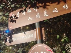 -李叔同故居纪念馆