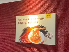 -巴奴毛肚火锅(丛台西路店)