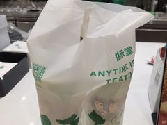 -益禾堂(南坪亿象城店)