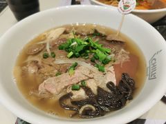 -CHILL Pho澳洲牛肉越南粉(佛山顺德万象汇店)