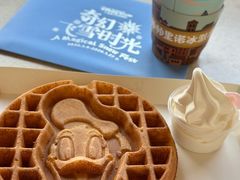 -IL paperino帕帕里诺冰激凌