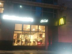 门面-麦当劳(安立路店)