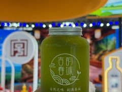 -长春农业博览园