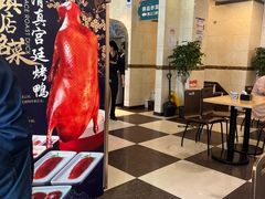 -西部马华清真食府·丝路菜(大钟寺店)