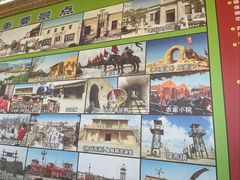 -镇北堡西部影城