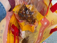-老黄记手撕烤兔(玉林街店)