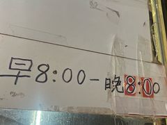 -王老头炒货(天坛东路店)