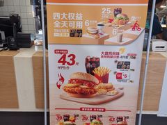 -麦当劳(祈年大街店)