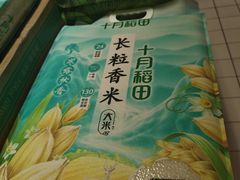 -大润发(高鑫广场店)