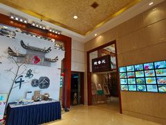 -老淳安—伴山伴湖(千岛湖开元度假村店)