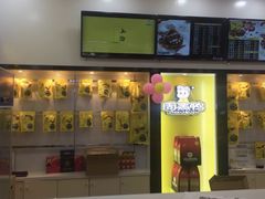 -周黑鸭(合肥滨湖区庐州大道悦方购物中心店)