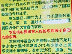 -竹泉农庄·竹筒饭(从化店)