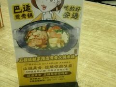 -石榴姐•山城小馆(创始店)