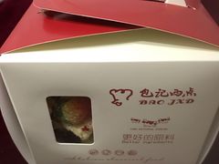 -包记西点(凤凰春城店)