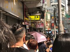 -澳洲牛奶公司(佐敦店)