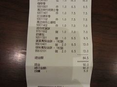 -奇华饼家(香港国际机场T1店)