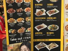 菜单-BHC炸鸡(明洞总店)