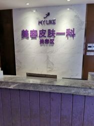 -厦门美莱整形美容医院