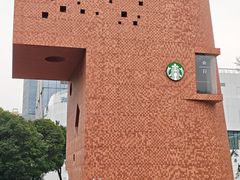 -KUDDO COFFEE(天河城店)