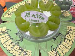 -后火锅(南京东路总店)