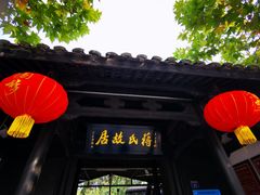 -溪口-滕头旅游景区