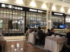 大堂-尚一汤·粤菜海鲜(环球港店)