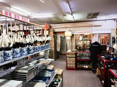 -北京百花美术用品有限公司