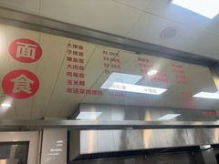 -常州糕团店(北大街新世纪商城店)