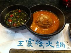 照片&nbsp;416-王家渡火锅店(棕榈泉店)