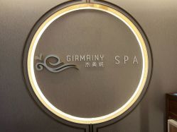 -Girmainy SPA杰美妮