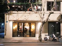 -Ginger(兴国路店)